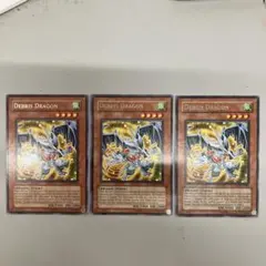 遊戯王 英語版 デブリ・ドラゴン字レア 3枚セット 1st - メルカリ