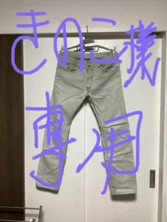 DIESEL IAKOP W32 デニムパンツ　ホワイトベージュ系