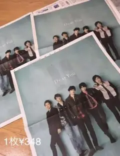 送料込み♡読売新聞 3月14日 嵐 フルカラー ポスター広告