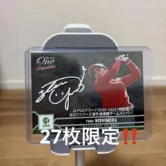 西村優菜 EPOCH ONE 27枚限定 直筆サイン