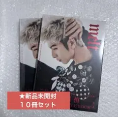 長谷川慎 写真集 melt 10冊セット