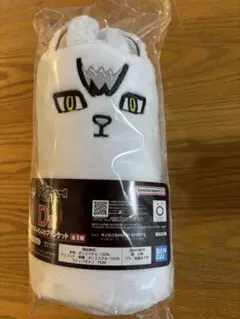 一番くじ ハイキュー!! -最強の挑戦者-D賞 キタキツネふわふわブランケット