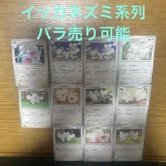 ハピナス系列　バラ売り可能 ハピナス系列 バラ売り可能 - メルカリ
