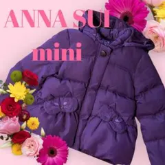 ♡極美品♡ANNA SUI mini 可愛いネコちゃん紫色ダウンコート 130