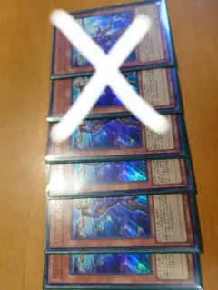 シ*ス様 遊戯王 M∀LICE 中国版 アジア仕様 プリズマ セット - メルカリ