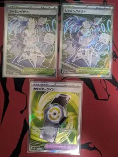 ジャミングタワー カウンターアゲイン - メルカリ