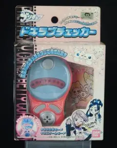 未開封】Dr.スランプ アラレちゃん ほよよラップラップ - メルカリ