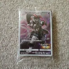 【未開封】ポケモンカード　アーマードミュウツー