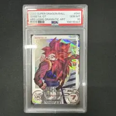 ゴジータgt ugm6-041DA psa10 スーパードラゴンボールヒーローズ
