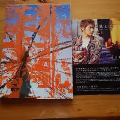 スガシカオ【 LIVE FILMS 2015-2016 限定版】特典付 - メルカリ