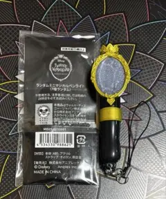 ツイステ オクタヴィネル ミニマジカルペンライト ブレイジングジュエル