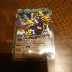 レリーフ バトルスピリッツ