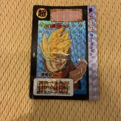 ドラゴンボールZ カードダス No.577 孫悟空 - メルカリ