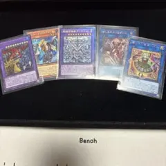 2026年最新】遊戯王初期まとめ売りの人気アイテム - メルカリ