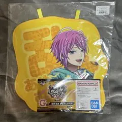 ヒプマイ　ヒプノシスマイク　お名前クロス　飴村 乱数