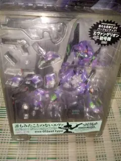 フィギュアのみ発送。エヴァンゲリオン 誰も見たことのないエヴァ