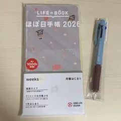 ほぼ日weeks 2026年　ワンピース　ヒルルクの桜＆ほぼ日限定ボールペン
