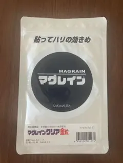 MAGRAIN マグレインクリア金粒 240粒入のサムネイル