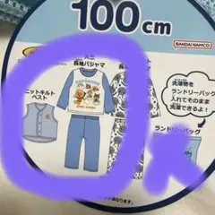 新品　バースデイ　アンパンマン　パジャマ　福袋　100 長袖　ベスト