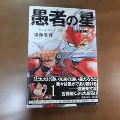 2026年最新】進撃の巨人 初版 1巻 帯の人気アイテム - メルカリ