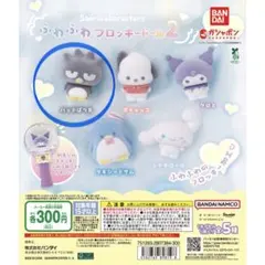 Item thumbnail for item 849e776d-5d09-4caa-b907-4c99a5f5bb10