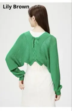 Lily Brown リリーブラウン ショート丈カーディガン グリーン