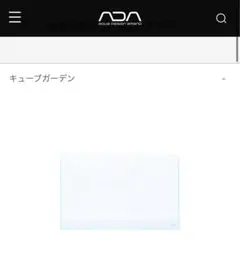 新品】ADA キューブガーデン ハイタイプ(W600×D300×H450) - メルカリ