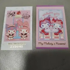 サンリオキャラクターズ メロクロ マイメロディ クロミ カード セット 未使用