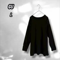 【ジーユー】トップス レース シンプル 上品 カジュアル 黒 ブラック L