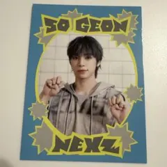 NEXZ ユウ サニタイザー - メルカリ