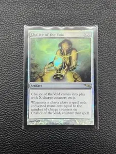 虚空の杯 日本語 英語 2枚セット MTG MRD 初版 - メルカリ