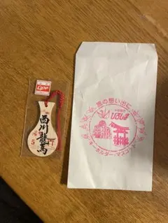 Item thumbnail for item e3fdd6ea-f98c-4d47-84a9-b246a1f82369