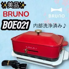 新品未使用BRUNO　BOE021-SYE　ソイルイエロー BRUNO BRUNO BOE021-SYE [ソイルイエロー] 価格比較 - 価格.com