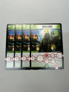 Item thumbnail for item 55262129-c2a3-4566-a785-b65fa948e7e6