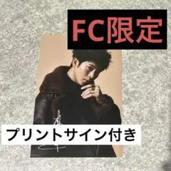 松下洸平　直筆サイン入り　ポスター 松下洸平 直筆サイン入り パンフレット - メルカリ