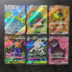 ポケモンカード SR SSR MA まとめ売り 10枚 - メルカリ