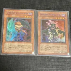 遊戯王 D-HERO ダイヤモンドガイ ウルトラ 青文字 ブルー LPG2 3枚