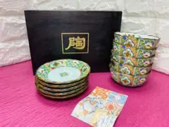 2026年最新】有田焼 仁祥窯 小鉢の人気アイテム - メルカリ