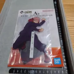 一番くじ 呪術廻戦 A賞 虎杖悠仁 ビッグアクリルスタンド