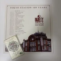 2026年最新】東京駅開業100周年記念SUICA 台紙の人気アイテム - メルカリ