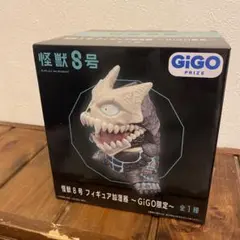 2026年最新】gigo 怪獣8号 フィギュアの人気アイテム - メルカリ