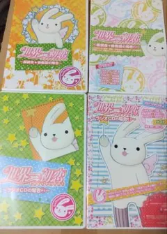 2026年最新】世界一初恋 dvdの人気アイテム - メルカリ