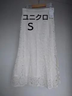 【新品】ユニクロ レースフレアスカート Ｓ オフホワイト マーメイドシルエットのサムネイル
