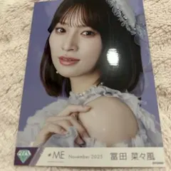 2025年最新】冨田菜々風 生写真の人気アイテム - メルカリ