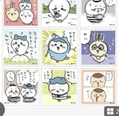 ちいかわ シールコレクション 20パック入りBOX