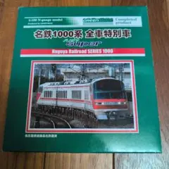 Rooo様交渉中！Greenmax 名鉄5000系 基本増結セット - メルカリ