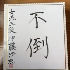 Item thumbnail for item 519d8102-5a7d-46e7-ad97-c3cd1c63760b