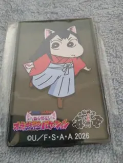 クレヨンしんちゃん 奇々怪々！オラの妖怪バケ～ション安安オリジナルポケットミラー
