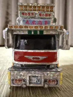2026年最新】トミカ アートトラックセットの人気アイテム - メルカリ