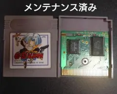 ゴーゴーアックマン ゲームボーイ ソフト